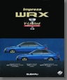 1998年2月発行 インプレッサWRX V-Limited カタログ